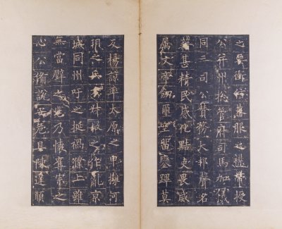 图片[10]-Song Tuotang Huangfu’s Birthday Stele-China Archive